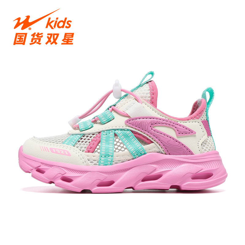 Peach powder single net