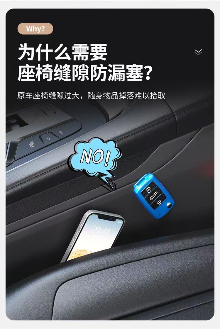 Car Seat Gap Leak-Proof Storage Box, Car Interior Accessories, Practical In-Car Storage Box, Portable