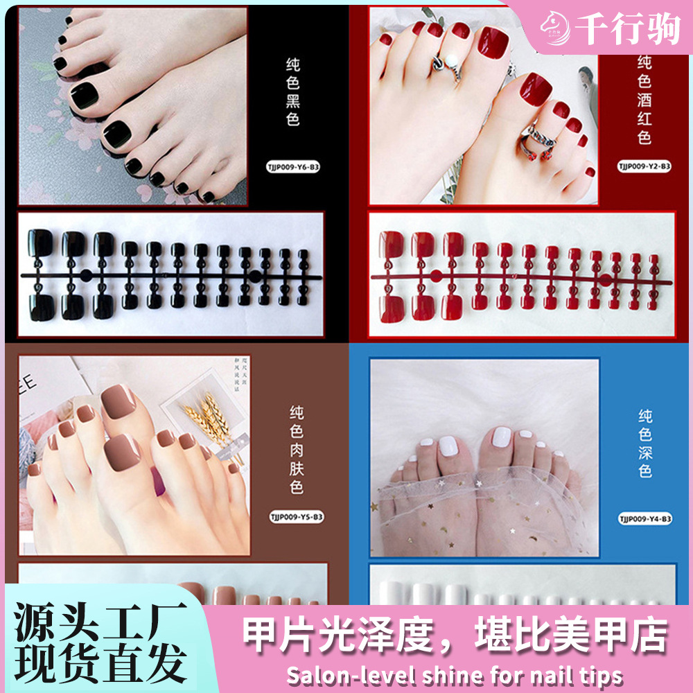 UV brillante desgaste de aceite de uñas pieza Pie de uñas falso producto terminado 24 piezas tira de color sólido conjunto dedo del pie desgaste de uñas pie pieza de uñas