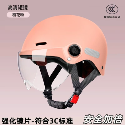 helmet, half helmet, Motosiklet kaskı (dəbilqə) - pink-high-definition-short-lens-enhanced-lens