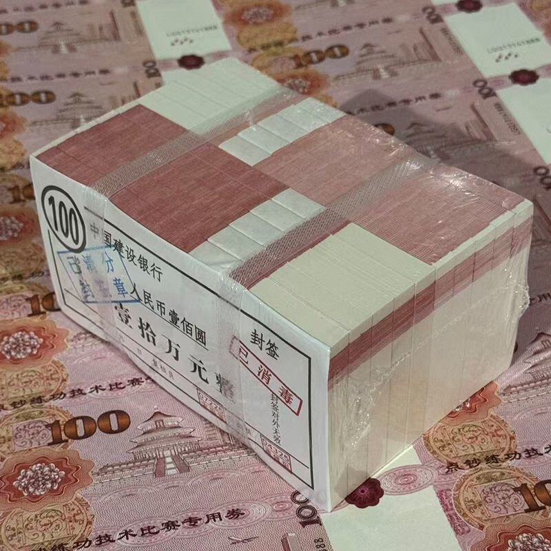 Money Counting Practice Bills, All Sizes, Short Drama and Film Props, Money for Wedding Live Streaming, Dowry Shooting, Competition, Bank Practice Money Counting Practice Bills, All Sizes, Short Drama and Film Props, Money for Wedding Live Streaming, Dowry Shooting, Competition, Bank Practice
