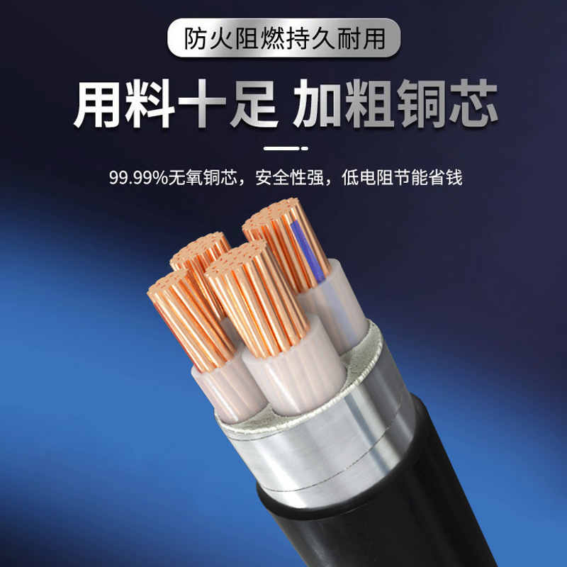 Direct sales YJV cable 4 core 1.5 2 6 to 400 square copper core…