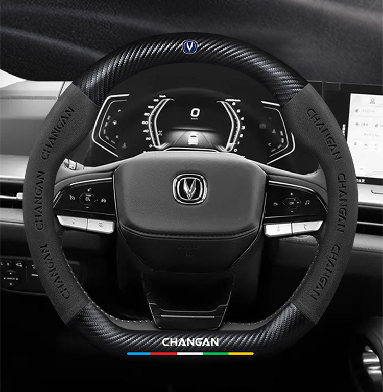 Suitable for Changan Lantuo steering wheel covers, 2023 model, suede and carbon fiber, all-season universal car steering wheel cover