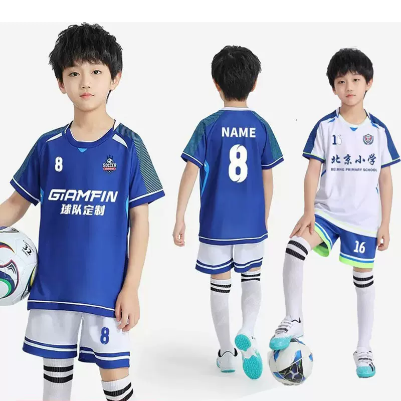 夏季儿童足球服套装定制男童小学生比赛队服女童训练服速干足球衣
