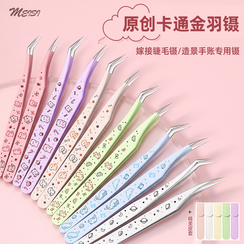 In-stock high-precision false eyelash tweezers, tweezers for journaling and scene making, tweezers for beadwork, cartoon golden feather eyelash clips