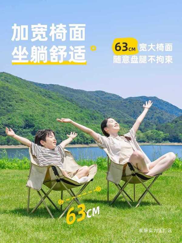 Outdoor Folding Chair, Moon Chair, Table, Camping Equipment, Complete Set of Portable Picnic Table and Chair Set, Fishing Stool, Chair