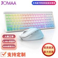 ���N JOMAA 2.4G�o���{���I�P������b RGB&�o���k���̄��I�����l
