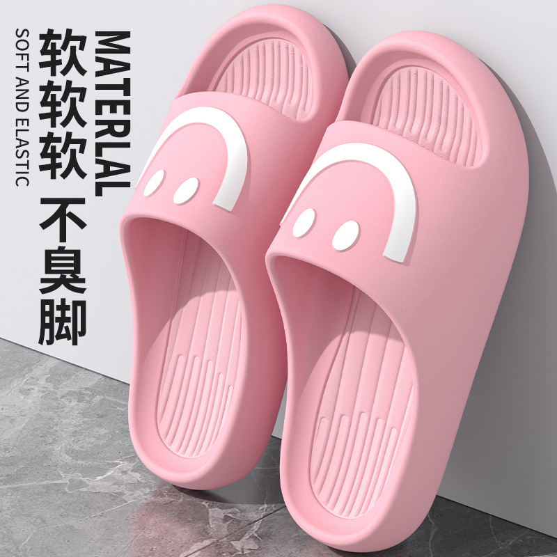 Zapatillas de cara sonriente para mujeres de verano pareja indoor y outdoor para usar en el hogar baño con base suave de dibujos animados cuatro estaciones zapatillas frías para hombres
