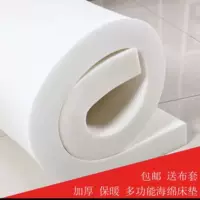 Утолщенный губчатый матрас высокой плотности для односпальных и двуспальных кроватей в студенческих общежитиях, матрас канг, губчатый матрас татами с эркером, Weidong.