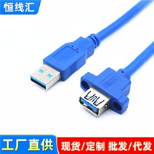 usb3.0����ĸ���L��������؞��ͨ��usb3 0���L���C��ǰ���ݿ׹̶�