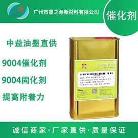 其他生物化工;防霉/抗菌剂;乳化剂