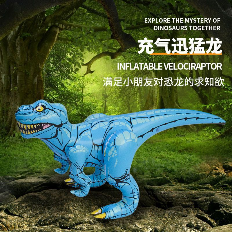 卡通充气恐龙 儿童创意动物充气玩具 仿真动物pvc充气恐龙