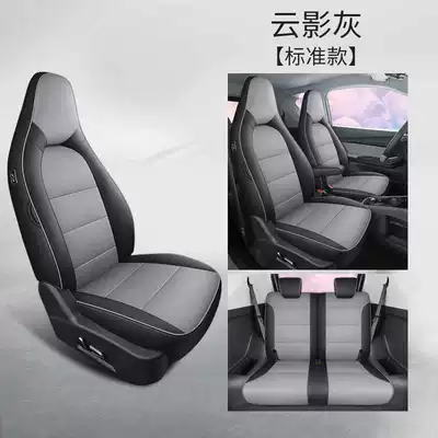 Modelə uyğun (Original) oturacaq örtükləri – coverage, all-season seat cushion covers - cloud-shadow-gray-standard-edition-note-the-model-year