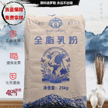 ���� ȫ֬��� ʳƷ�� ���ô�� ��ţ��ԭ�� ���}�ߵ��� ���󃞻�