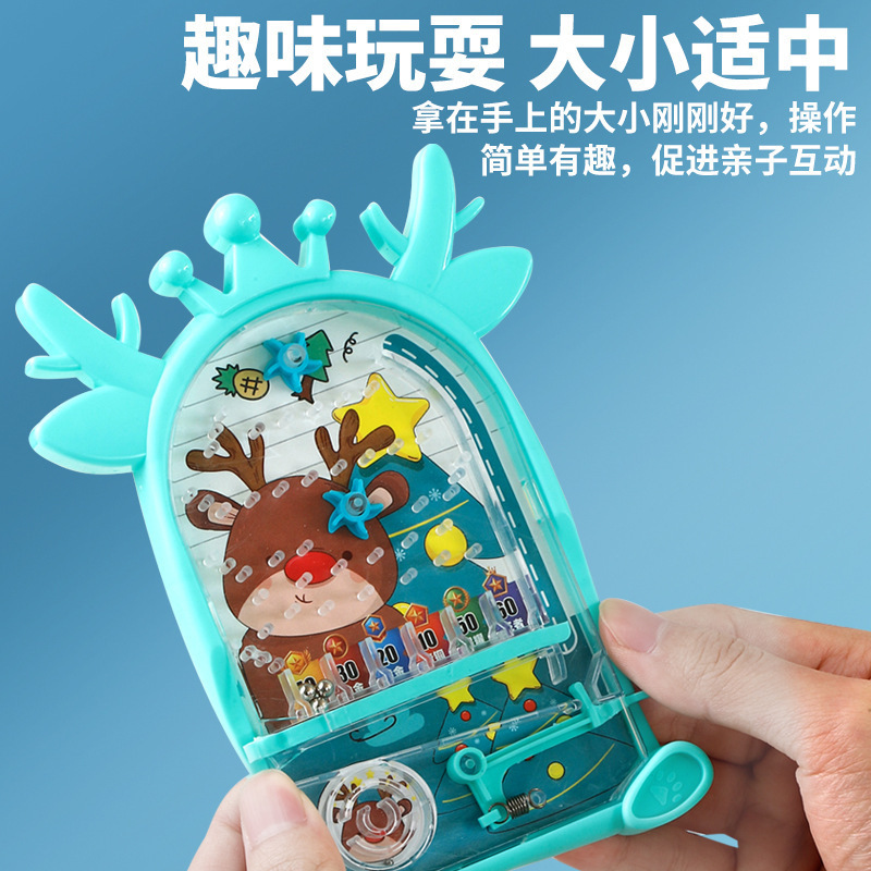趣味弹珠机儿童桌面玩具智力迷宫掌上益智游戏机亲子互动学生礼品|undefined