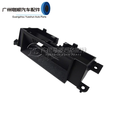 Suitable for 08-13 old Qijun tailgate switch trim handle button demeanor MX6 trunk base bracket (Other Car Modifications)
