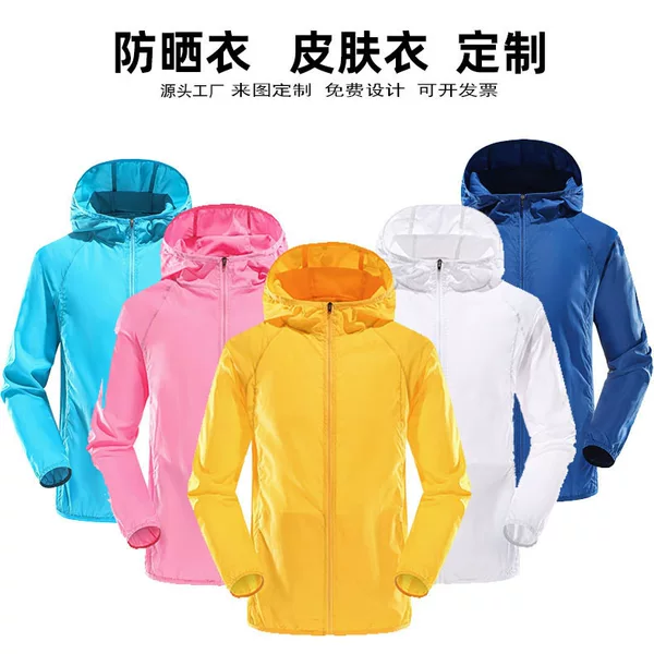 Foreign Trade Sun Protection Clothing for Men and Women, Anti-Uv Pure Color, Lightweight, Portable Outdoor Cycling Sports Quick-Drying Sun Protection Clothing