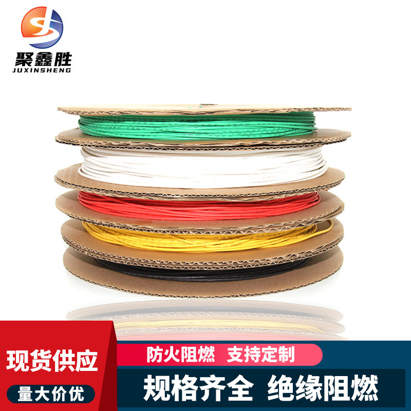 彩色印字热缩管2倍收缩带胶热缩管母排新能源修复热收管厂家批发