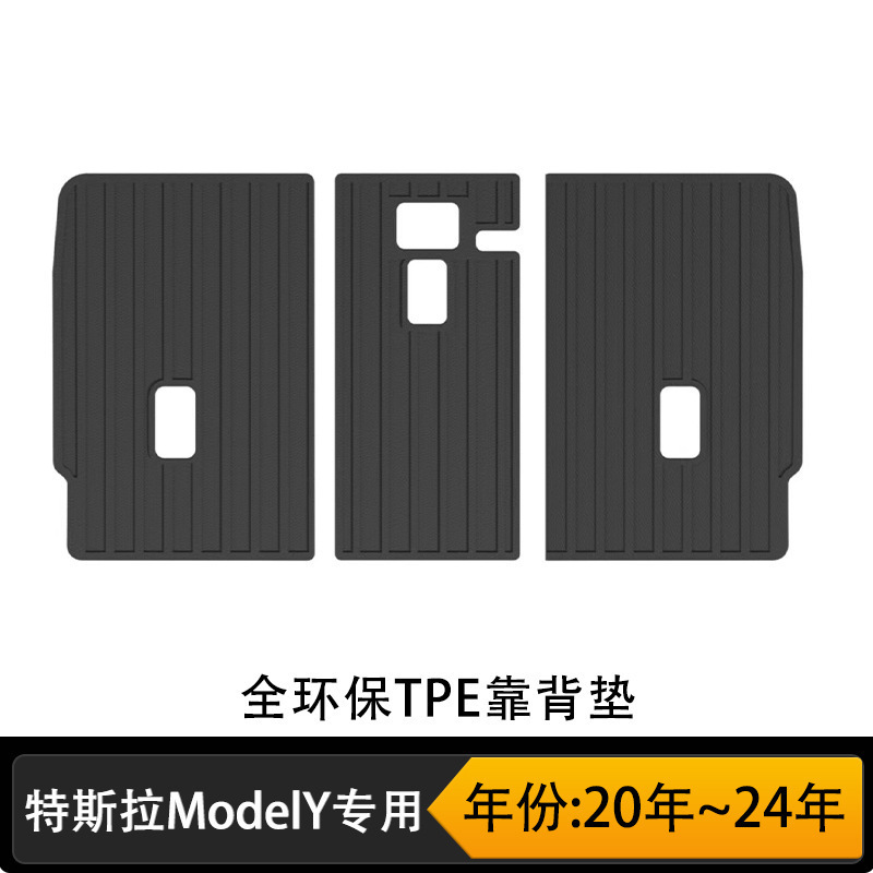 Mats Waterproof Easy — Ma Li Jiang Universal Foot Pad - classic-model-y-backrest-mat