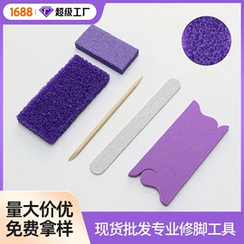 指甲锉;其他美甲产品;美甲工具套装