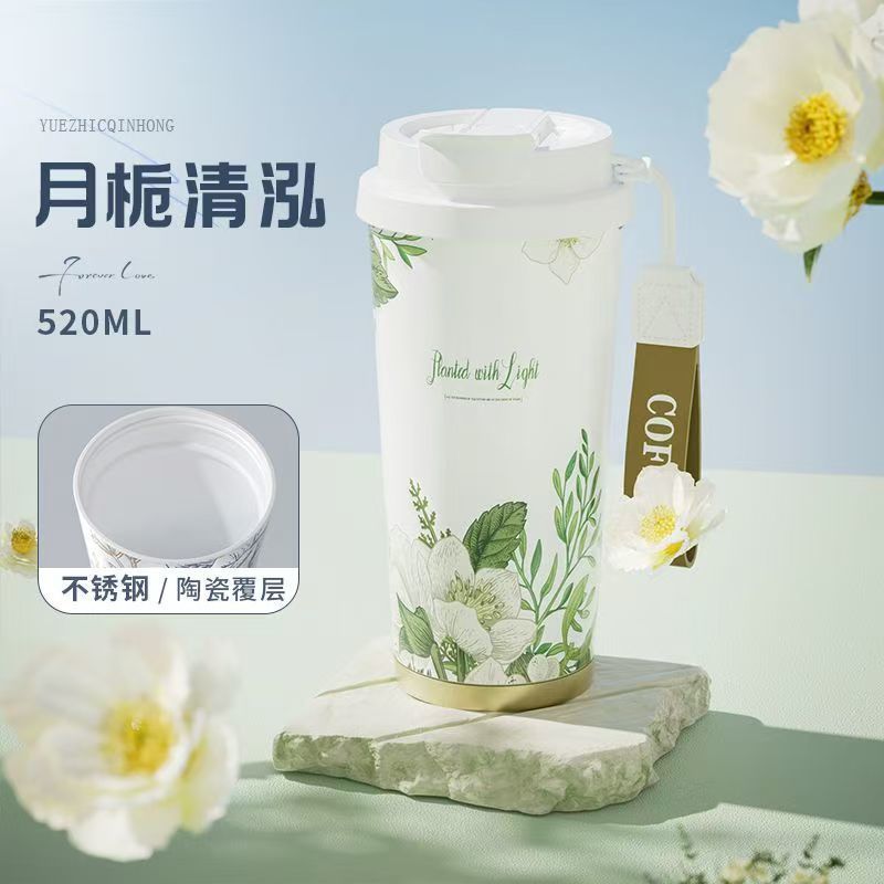 Bigcar大卡陶瓷覆层保温杯咖啡杯304不锈钢高颜值吸管双饮水杯子|undefined