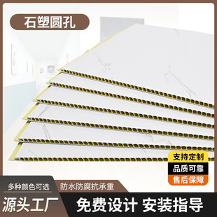 8mm round hole PVC buckle stone plastic wallboard wall panel KTV hotel decoration