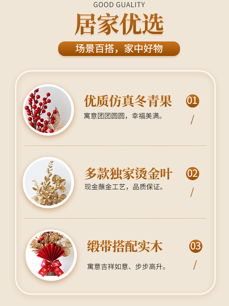 小树详情图 (2)