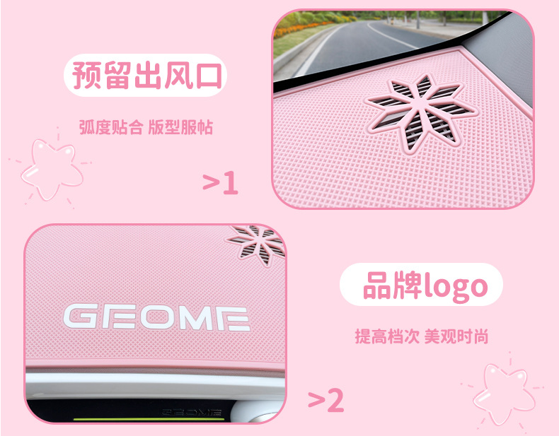 Suitable for panda carding instrument panel anti-slip mat light-proof mat interior modification mini car decoration supplies central control