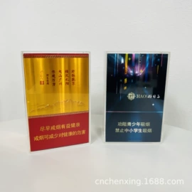 其他礼品包装;礼品盒;笔筒