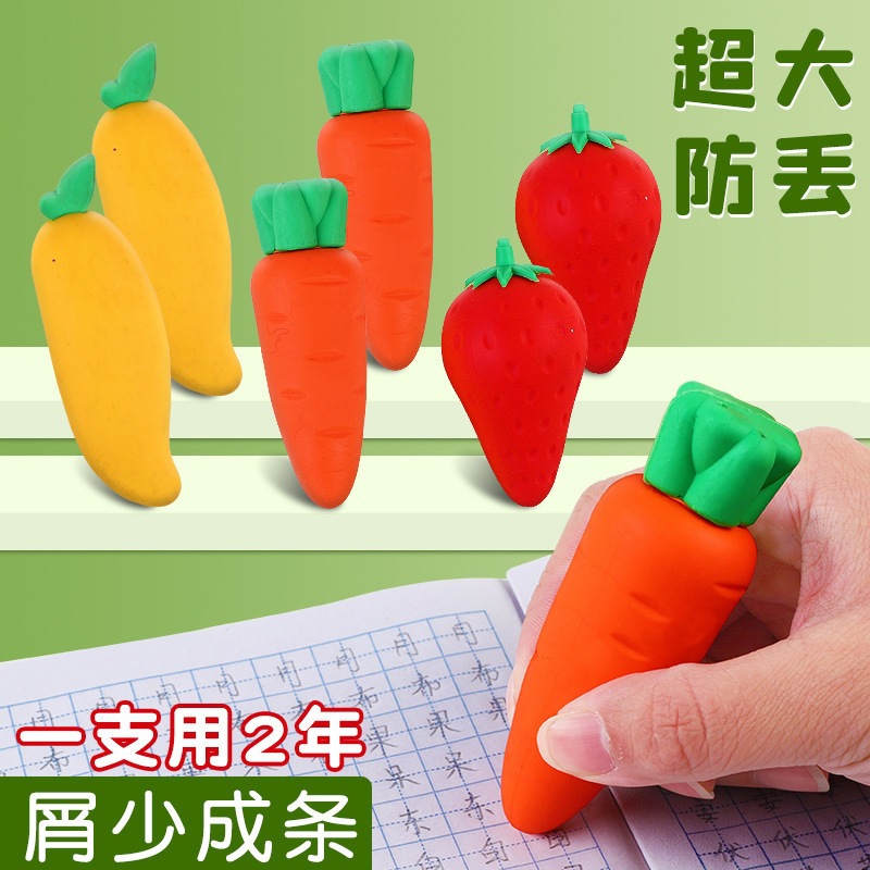 8 new 2026 fruit erasers
