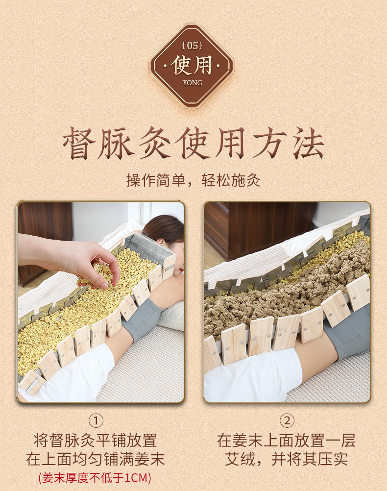 Dragon Bone Moxibustion Set Du Mai Governor Vessel Moxa Tool Home Use Ginger Moxibustion Summer Care quality and texture