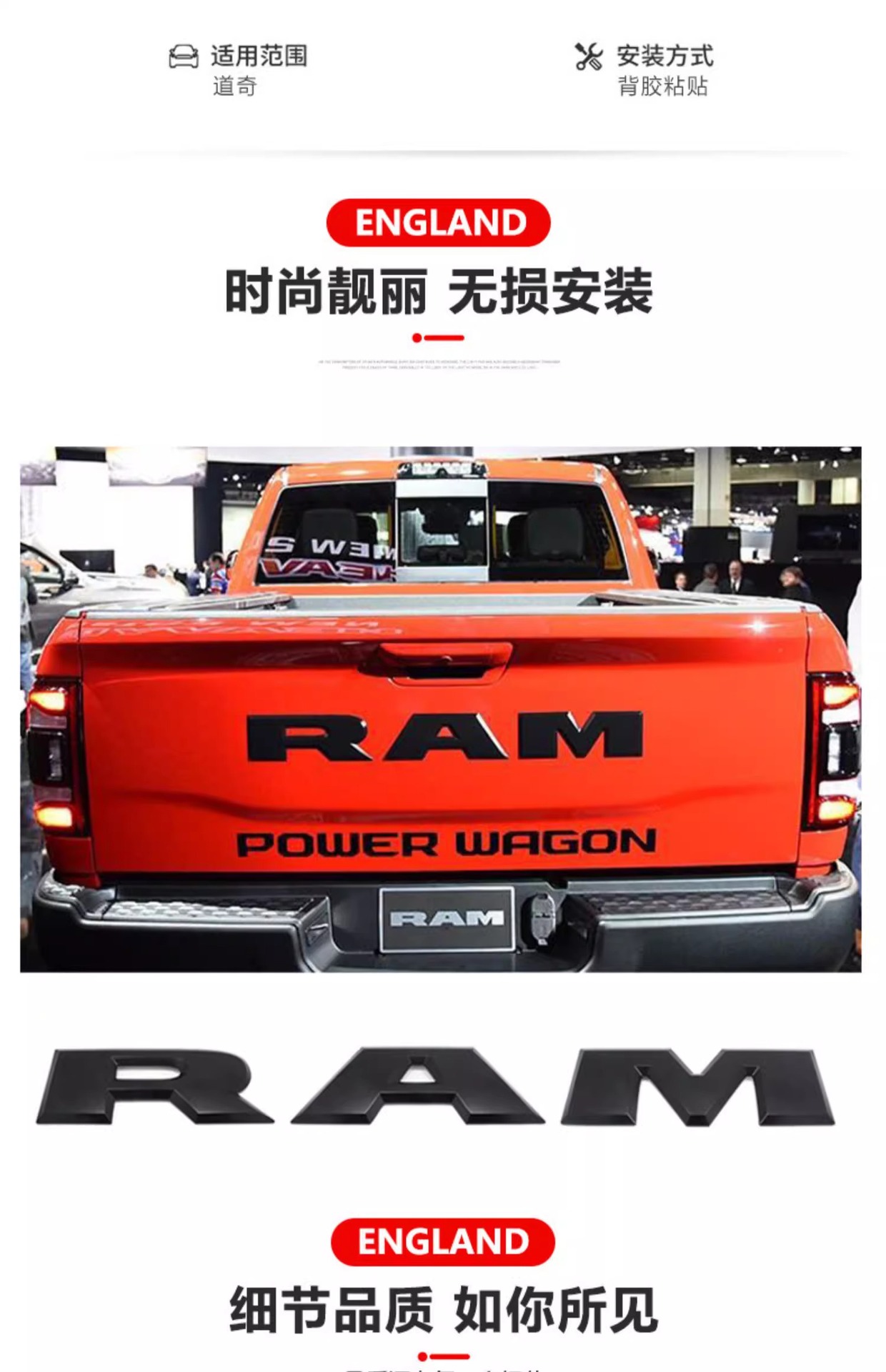 Suitable for Ram Dodge Ram Tail Box Label Pickup Truck Modified Tailgate Label 1500 2500 Tail Label 4X4 Car Sticker
