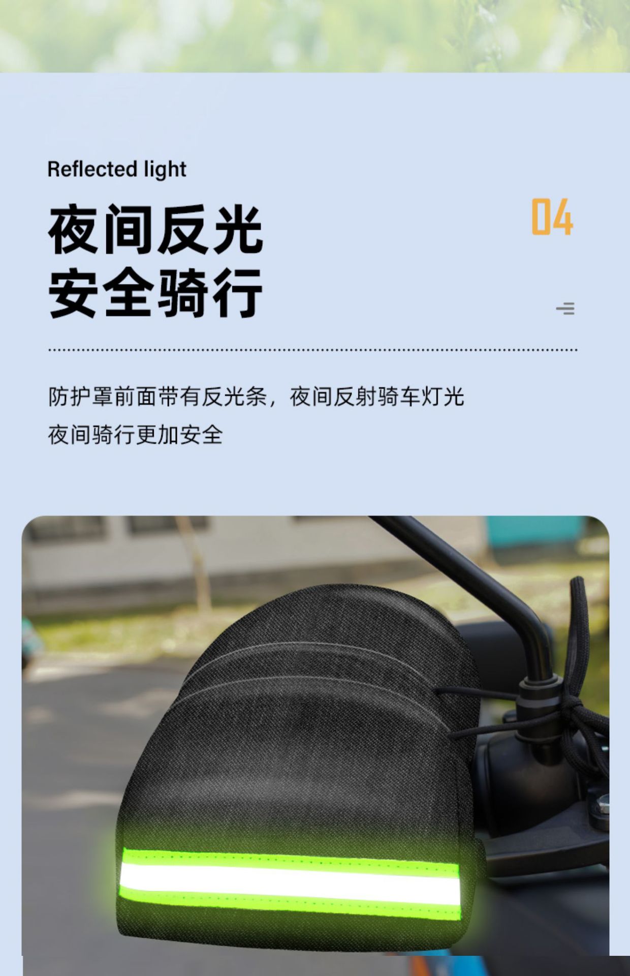 Electric car hand cover wholesale summer sunscreen gloves sunscreen waterproof windproof hand guard motorcycle hand cover