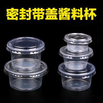 批发一次性调料盒打包盒透明加厚汤碗外卖打包盒快餐酱料杯蘸料碗