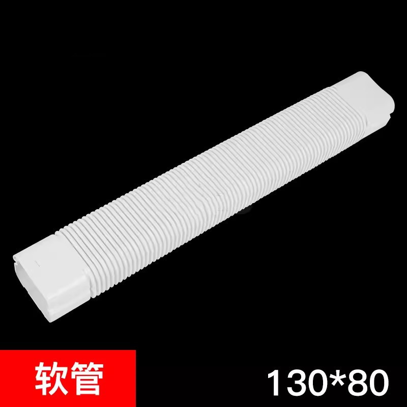 호스 (80CM/지점) 130*80