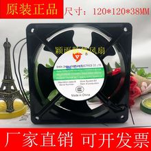 ����AC220V�廡���Cɢ���L��늺��C�S���L�C12038 2600r/min�~о