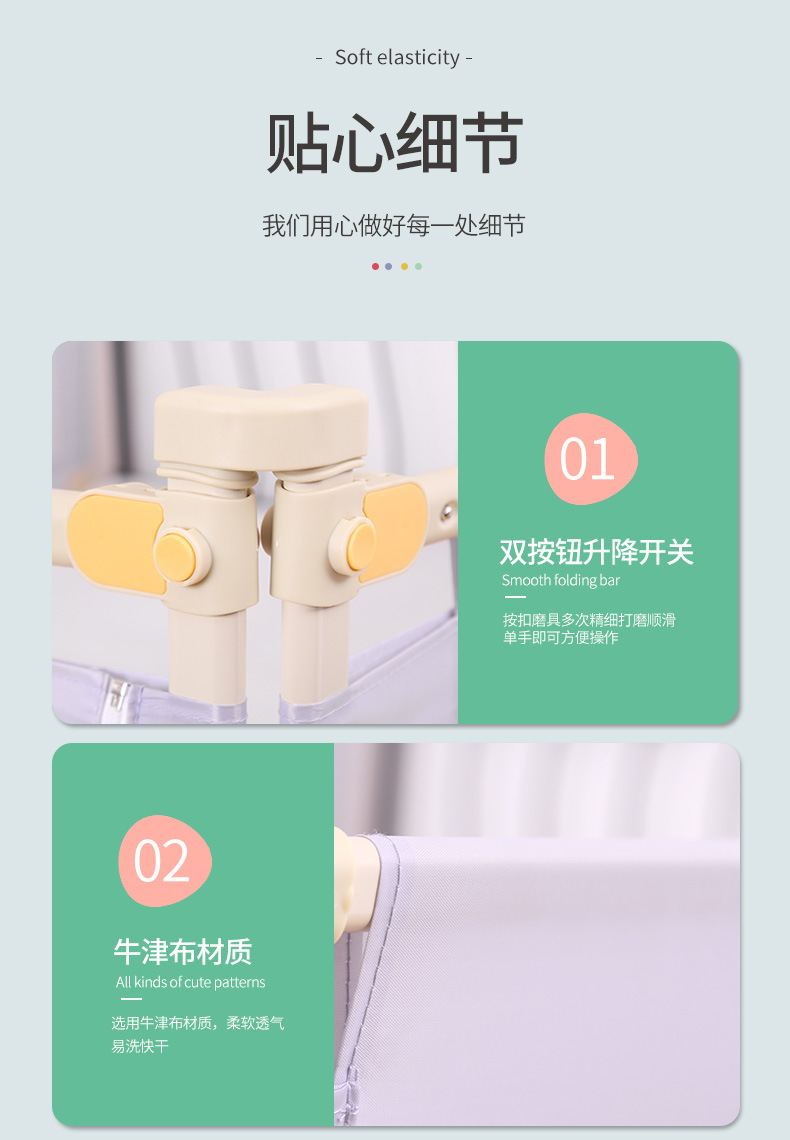 围栏_10