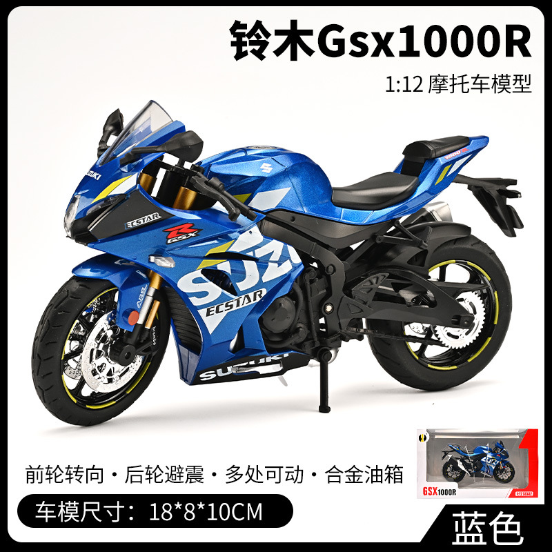 Modelo de motocicleta Chuanqi 1:12, modelo de motocicleta Ducati de aleación, juguete infantil de funcionamiento suave con sonido