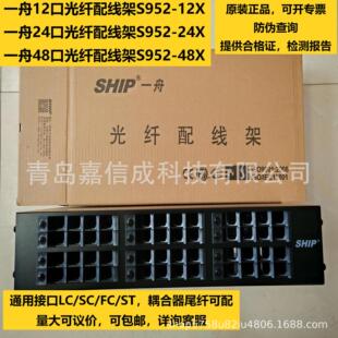 һ�۹��w�侀��48��S952-48X�C��ʽͨ�ýӿ�LC/SC/FC/ST֧��96о