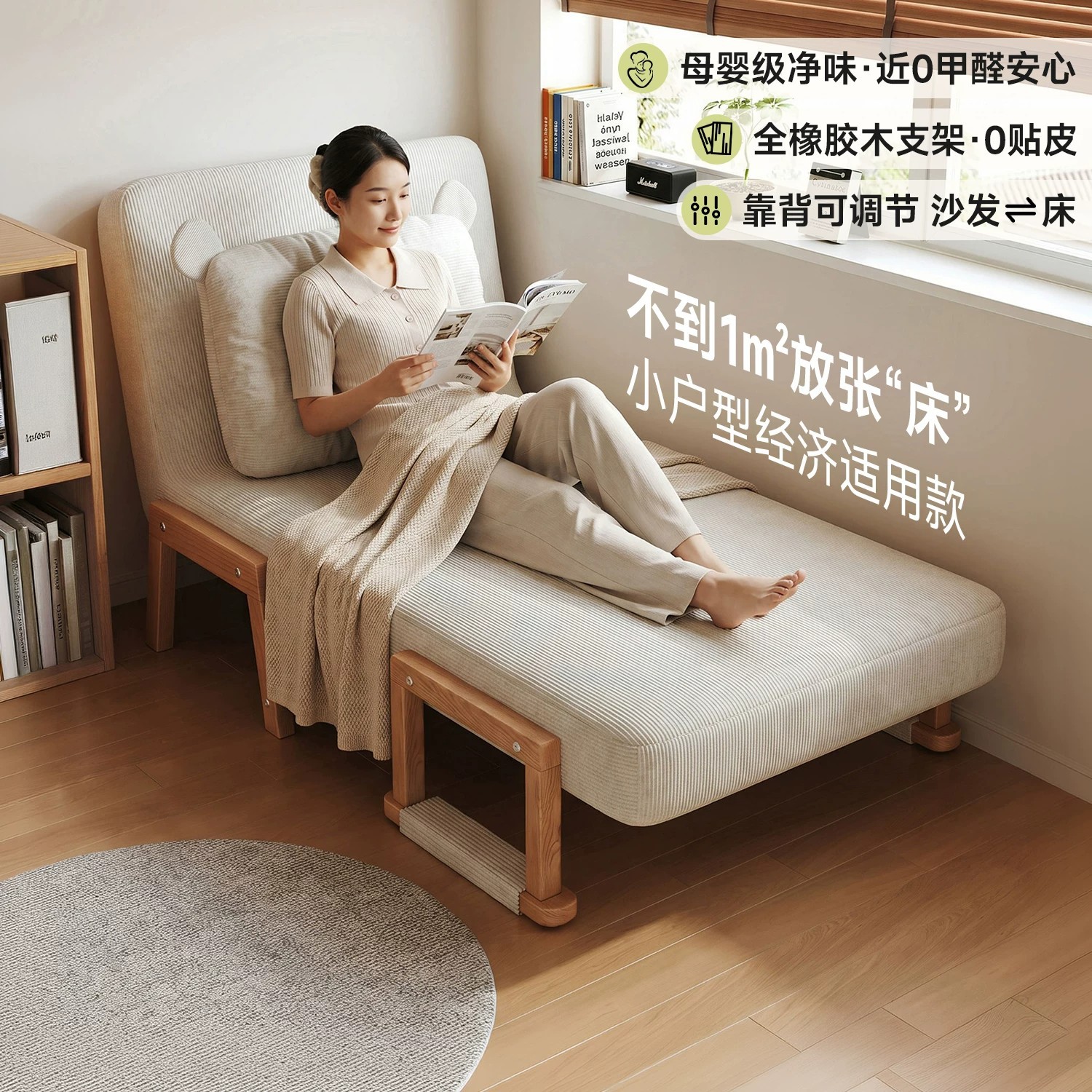 Single-person sofa bed, foldable and dual-purpose, 2026 new model, extendable bed suitable for long-term use in small apartments