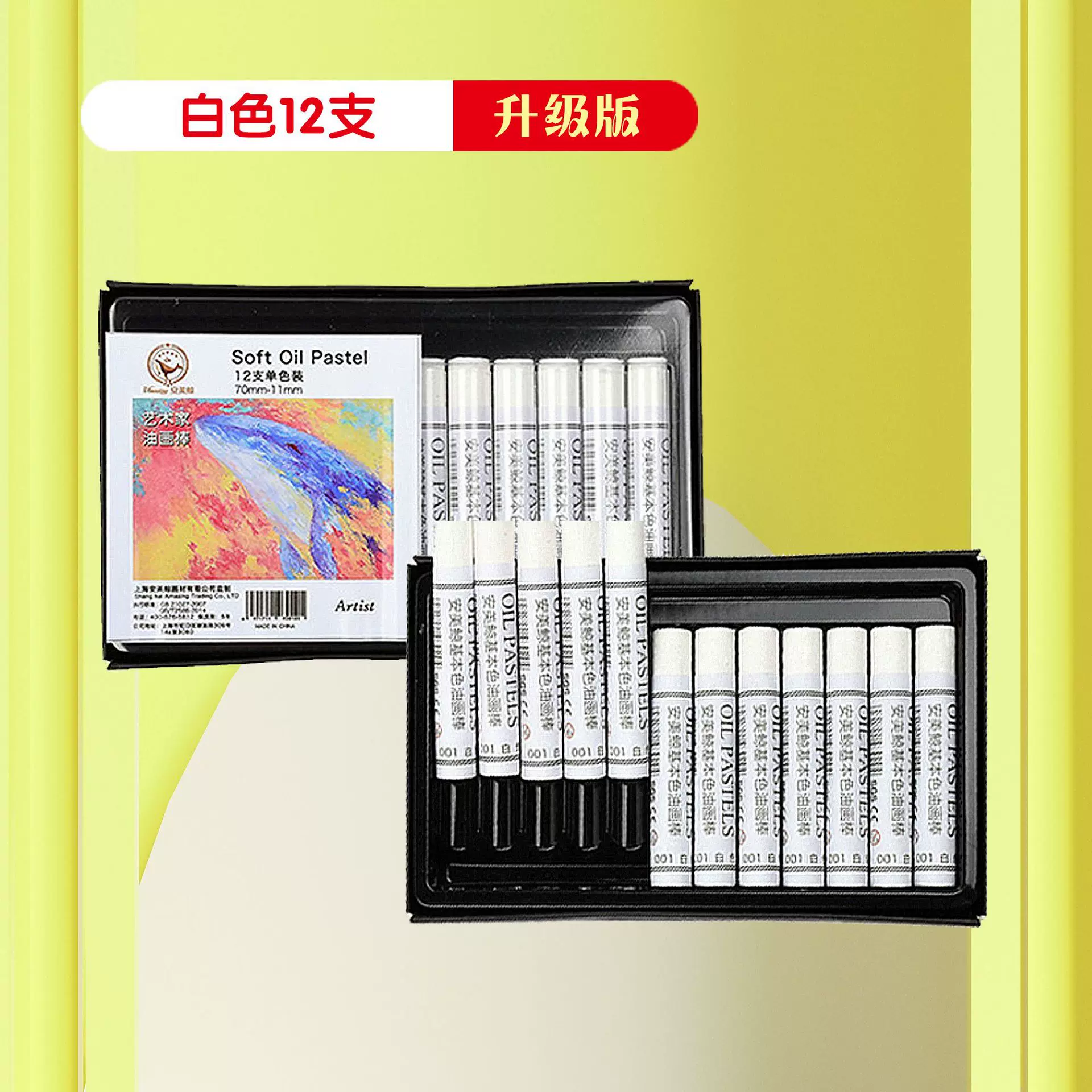 批发超软重彩油画棒绘画儿童安全不脏手白色油画棒批发安全环保