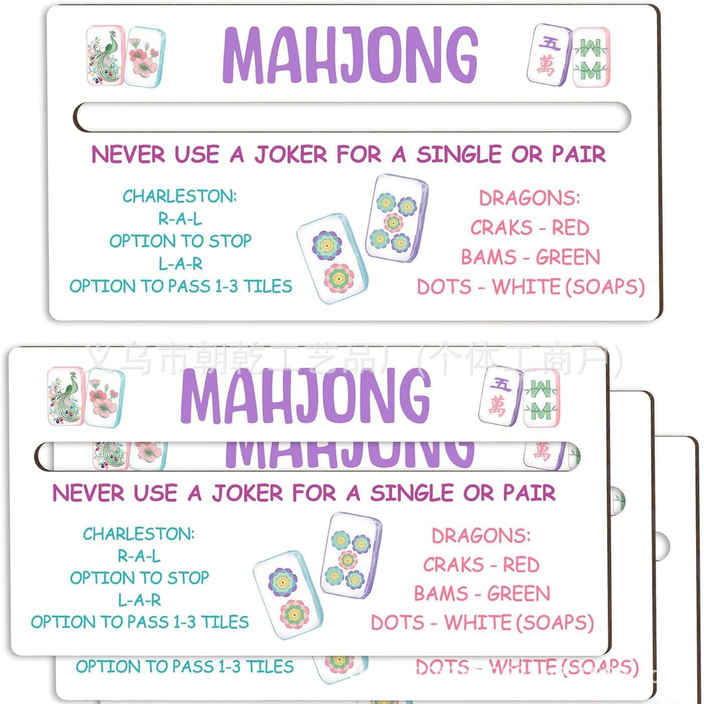 Cross-Border Popular Mahjong Line-Finding Card Mah Jong Ruler Reading Strip Mahjong Comparison Card Rule Reader