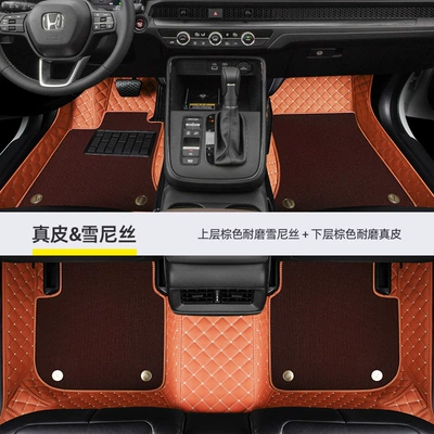 Floor Mats 23 Models 2021 | Modelə uyğun ayaqaltı - special-for-honda-crv-double-layer-brown-genuine-leather-brown-shinnie