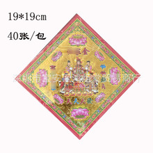 小双面满金烫金箔纸40张彩金纸高质量印刷纸工厂批发先家