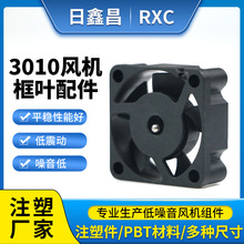 3010����ɢ���L�ȿ��~��� ֱ���S��΢���֙C��ģ����L�ȿ��~