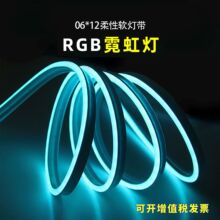 5V/24V��ѹRGB�����޺���߲ʱ��3535����޺��DIY���͵���