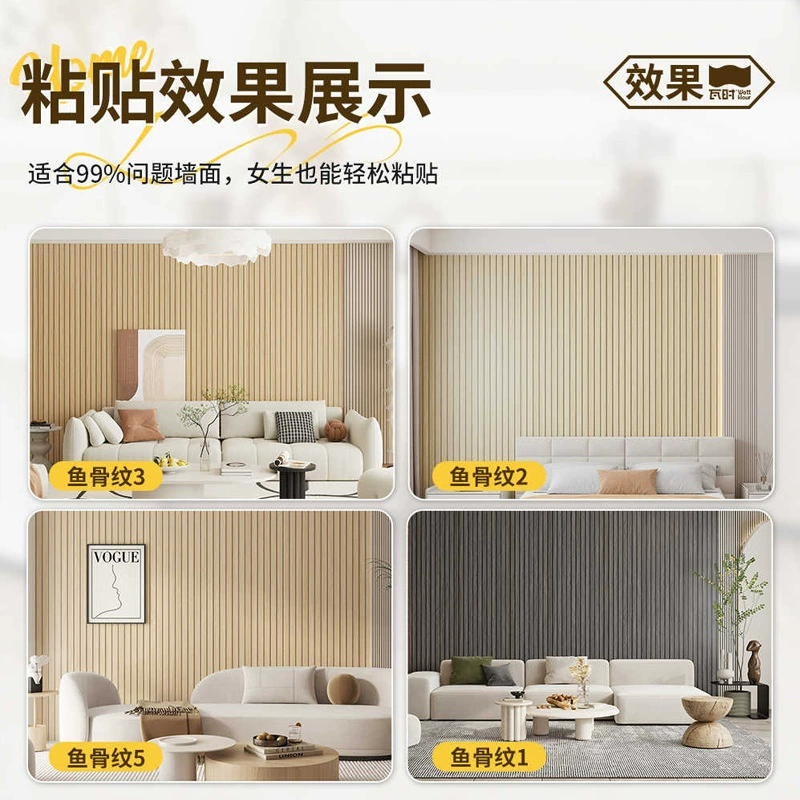 Self-adhesive ceiling grille panel, waterproof moisture‑proof, 3 m or 10 m × 60 cm rolls