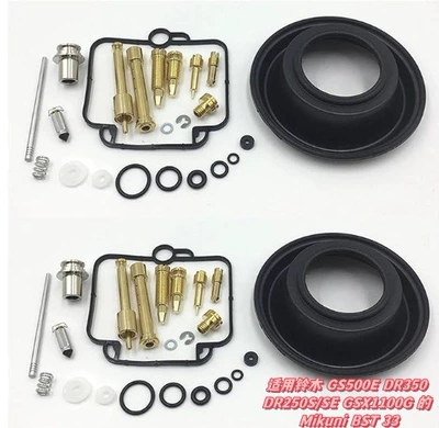 125/150/250, Order with Pictures, Motorcycle engine and accessories - 053