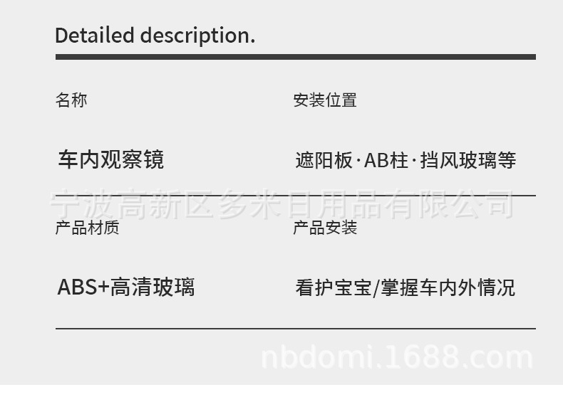 360 ° Rotating car blind spot mirror, front and rear door viewing mirror, high-definition wide-angle rear seat safety mirror