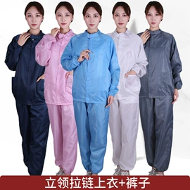 防静电服;防尘服
